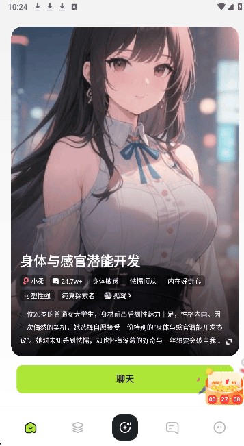 青丘语官方心动回信封面